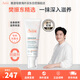 雅漾（Avene）AD膏嬰兒面霜寶寶三重盈潤乳200ml 兒童面霜舒緩修護 