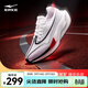 鴻星爾克飛將跑步鞋男鞋2026春夏季新款運動(dòng)鞋減震訓練鞋穩定慢跑鞋青少年 【紅色領(lǐng)跑】爾克白 -男【馬年限定】 42