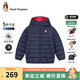 暇步士（Hush Puppies）【仙護盾】童裝兒童男女大童冬季新款保暖舒適休閑羽絨服 藏藍 140 【充絨量59g】