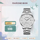 雷諾（RARONE）大師系列手表男表商務(wù)時(shí)尚鋼帶防水送父親禮物手表 大師石英-白面銀釘
