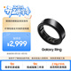 三星Samsung Ring 智能戒指/智能指環(huán)/精確的睡眠監測 10號 鈦黑 男女戒指