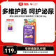 頑皮（Wanpy）果飯兒暢輕系列全價(jià)貓糧雞肉三文魚(yú)口味10kg 護腸營(yíng)養主食干糧