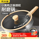 炊大皇316不銹鋼炒菜鍋30cm 不粘平底炒鍋 燃氣煤氣灶電磁爐通用