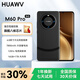 HUAWV手機M60Pro 2026新款上市1T大內存16G運行5G全網(wǎng)通120Hz高刷7800mAh大電池長(cháng)續航快充游戲老人機 暗夜黑 旗艦版：12+256G 【全新未拆封+送豪華禮品+全國質(zhì)?！? title=