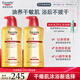 優(yōu)色林（Eucerin）沐浴精華油400ml雙支裝 補水保濕持久留香精華油送女友生日禮物