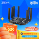 中興（ZTE）【問(wèn)天】BE7200Pro+ WiFi7家用無(wú)線(xiàn)路由器 雙頻聚合游戲加速 8顆獨立放大器 滿(mǎn)血2.5G網(wǎng)口