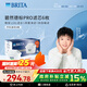 碧然德（BRITA）家用凈水壺 濾水壺濾芯 MAXTRA Pro WLE 去水垢專(zhuān)家版PRO濾芯6只裝