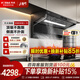 方太（FOTILE）【新品旗艦】方太抽油煙機L10頂側雙吸7字型廚房家用29風(fēng)量大吸力家用油煙機一級能效官方旗艦 單煙機L10【新品旗艦29立方吸力支持聯(lián)動(dòng)】