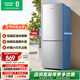 容聲185L兩門(mén)冰箱小戶(hù)型節能省電超薄冷藏冷凍兩用保鮮宿舍出租房迷你小冰箱BCD-185E10BNLAD