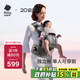 babycare腰凳嬰兒背帶Free S減壓?jiǎn)稳舜┟摢毩}四季前后抱抱娃神器星屑灰