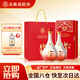 五糧液股份 萬(wàn)事如意人和福 婚宴喜酒 42度500ml*2瓶 年貨禮盒 送禮