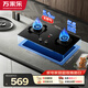 萬(wàn)家樂(lè )燃氣灶【雙高火TAC5】5.1kw大火力家用嵌入式臺式兩用灶鋼化玻璃高溫防燙換新免擴孔天然氣灶