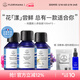 Florihana馥家法國F家旅行純露套裝補水保濕爽膚化妝水100ml*3 旅行尊享A 大馬+薰衣草+橙花
