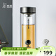 希諾雙層玻璃杯男家用商務(wù)辦公泡茶杯子車(chē)載過(guò)濾水杯XN-6702 345mL