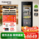 卡薩帝（Casarte）【國家補貼】冰吧家用飲料柜辦公室紅酒柜茶葉柜水果保鮮柜冰柜冷藏柜透明玻璃門(mén)展示柜嵌入式冷柜 黑色172L【可冷凍】