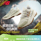 NEW BALANCE NB官方跑鞋男Tektrel春季透氣越野徒步緩震回彈防滑耐磨跑步鞋 米白色/米色 MTTTREU1 鞋楦2E 42.5 (腳長(cháng)27cm)