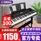 雅馬哈（YAMAHA）電子琴PSR-F52/E383初學(xué)入門(mén)61鍵成人兒童演奏教學(xué)練習考級琴 PSR-E383官方標配+全套配件
