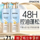 潘婷玻尿酸泡彈洗發(fā)水530g控油蓬松去油洗頭膏洗發(fā)露京東自營(yíng)深水泡彈