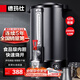 德瑪仕（DEMASHI）電熱開(kāi)水桶商用燒水桶蒸煮桶坐月子桶大容量電熱燒水桶奶茶店家用304不銹鋼保溫桶熱水桶 25L/h出水量【黑鈦鋼升級款】