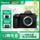 松下（Panasonic）Lumix G9M2 M43畫(huà)幅相機 M43卡口 微單相機 無(wú)反數碼相機 【單機身】