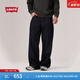 Levi's【商場(chǎng)同款】李維斯限定膠囊系列男士Baggy寬松直筒牛仔褲 深藍 32 (30)