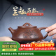 藏壺天下宜興紫砂壺純手工刻繪茶壺石瓢壺家用功夫泡茶壺茶具蘭趣石瓢壺 蘭趣石瓢壺 210ml