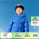 巴拉巴拉童裝兒童羽絨服男童女童2025冬季寶寶外套親子保暖加厚面包服大童