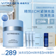 VITREGEN維緹芮生【干敏進(jìn)階】百肽緊實(shí)面霜修護舒緩緊致干敏充盈淡紋禮物 緊實(shí)霜50ml