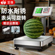 至尊（ZHIZUN）稱(chēng)貨電子秤商用秤做生意用臺秤擺攤小型高精度60公斤電子稱(chēng)防水稱(chēng)賣(mài)菜水果快遞可折疊小型地磅秤 【防水+表頭旋轉款】60公斤、防潮防跳數