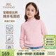 英氏（YEEHOO）女童毛衣兒童半高領(lǐng)長(cháng)袖上衣中大童裝保暖羊毛混紡春 粉色 150