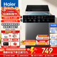 海爾（Haier）波輪洗衣機全自動(dòng)家用大容量洗脫一體波輪洗衣機節能省電健康家用 懶人洗衣機補貼至高補貼15% XQB80-M10E0 波輪