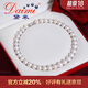黛米S925銀大顆粒圓珠10-12mm淡水珍珠項鏈生日禮物送老婆媽媽附證書(shū)