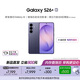 三星Galaxy S26+ AI手機 第五代驍龍8至尊版游戲手機 拍照手機 政府補貼 12+256GB 電商專(zhuān)屬色 幽夜紫