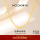 曼卡龍黃金項鏈足金肖邦鏈黃金素鏈鎖骨鏈百搭 送女友生日禮物 5.03g