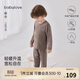 babylove寶寶內衣套裝春秋季輕薄保暖家居服睡衣打底衣服嬰兒秋衣秋褲