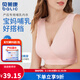 貝萊康 產(chǎn)后哺乳內衣 孕產(chǎn)婦哺乳文胸背心無(wú)鋼圈柔軟透氣聚攏喂奶衣 米色（雙層） L