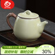 MULTIPOTENT汝窯茶壺陶瓷功夫茶具泡茶壺單壺 祥龍石瓢壺250ml禮盒裝伴手禮物