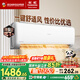 長(cháng)虹空調大1.5匹新一級省電熊貓懶空調掛機純銅管?chē)已a貼以舊換新KFR-35GW/ZDCSW1+R1(SE)十年包修