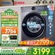 海爾（Haier）云溪4.0洗衣機超薄滾筒10公斤/12公斤家用全自動(dòng)洗衣機脫水機智慧語(yǔ)音精華洗羊毛綠標540大筒徑67E 10公斤丨智慧語(yǔ)音+大筒精華洗+1.23洗凈比 單洗