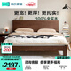林氏家居實(shí)木床1.8米x2米胡桃木色主臥雙人床架家具小滿(mǎn)系列PK20A