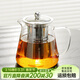 雅集茶壺304不銹鋼內膽三件式高硼硅耐高溫泡茶壺功夫茶壺750ml