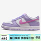 耐克NIKE女子大童休閑鞋 DUNK 運動(dòng)鞋HQ1185-161紫色 38