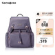 新秀麗（Samsonite）女士背包書(shū)包大容量旅行包雙肩包NW7 紫色生日禮物送女友