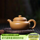 藏壺天下宜興紫砂壺純手工泡茶壺原礦黃金段泥家用中式功夫茶具仿古壺 仿古 210ml