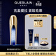 嬌蘭（Guerlain）御廷蘭花提拉微晶精華液50ml保濕抗皺緊致面部護膚品禮盒生日禮物