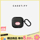 CASETIFY The Exquisite Paradox 可愛(ài)小兔 適用于 Airpods 4 超強韌防摔耳機保護殼 可愛(ài)小兔