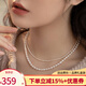 海瞳雙層疊戴無(wú)核珍珠項鏈女小米鏈年輕款氣質(zhì)米粒短款頸鏈禮物鎖骨鏈 白色系 小珠3-4mm 大珠5-6mm