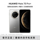 華為（HUAWEI）Mate 70 Pro+16GB+512GB金絲銀錦 高亮鈦玄武架構 紅楓原色影像華為鴻蒙智能手機 支架套裝