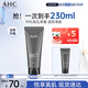 AHC男士多效專(zhuān)研洗面奶180ml護膚品控油潔面乳節日禮物送男友