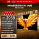TCL雷鳥(niǎo)電視 75鵬6 SE 26款 75英寸 144Hz高刷 MEMC運動(dòng)補償 WIFI6 2+32GB內存 平板電視75F295C